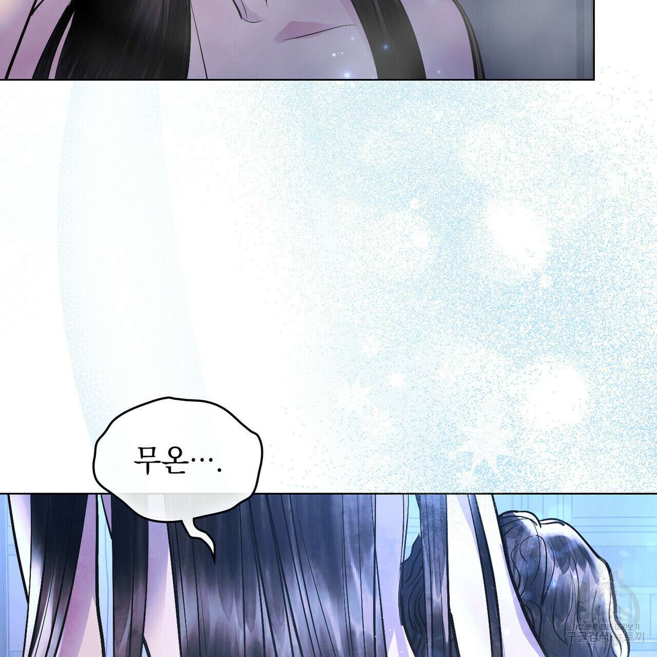 반쪽 35화 64