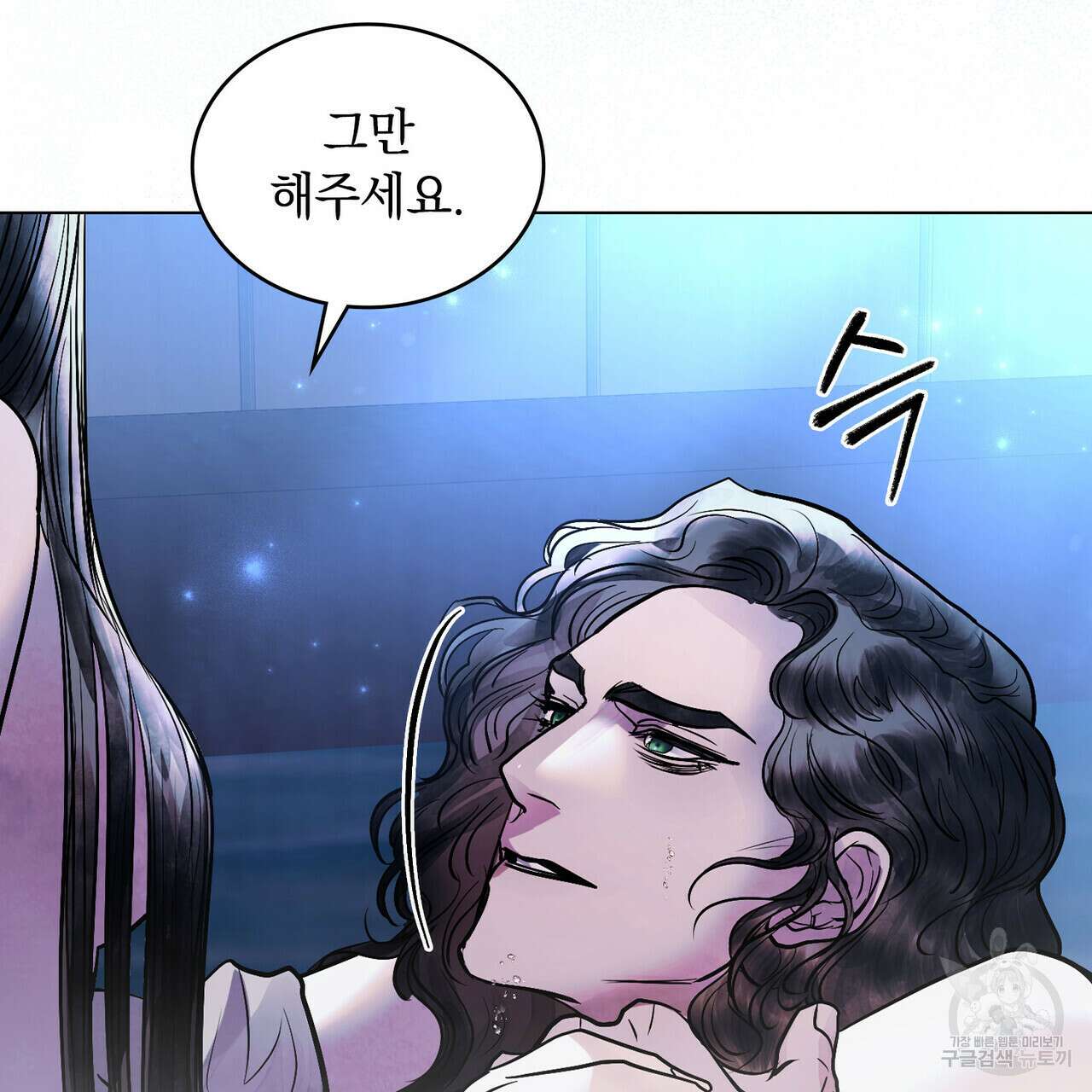 반쪽 35화 67