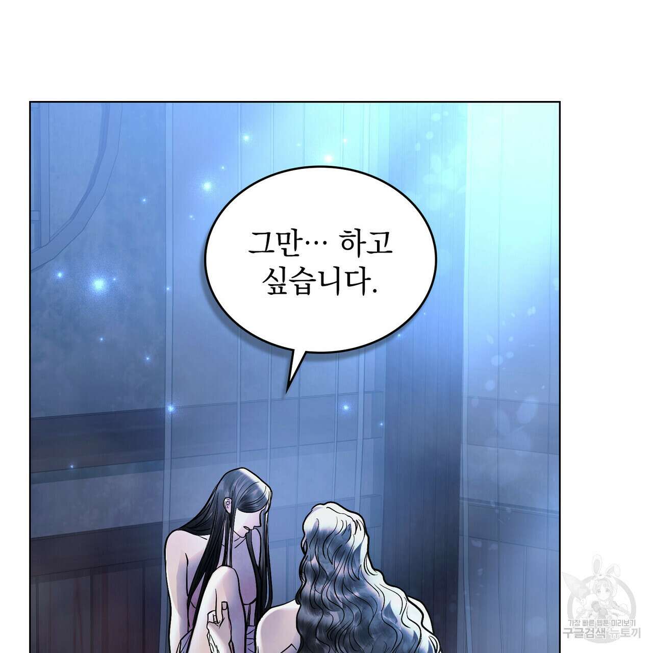 반쪽 35화 69