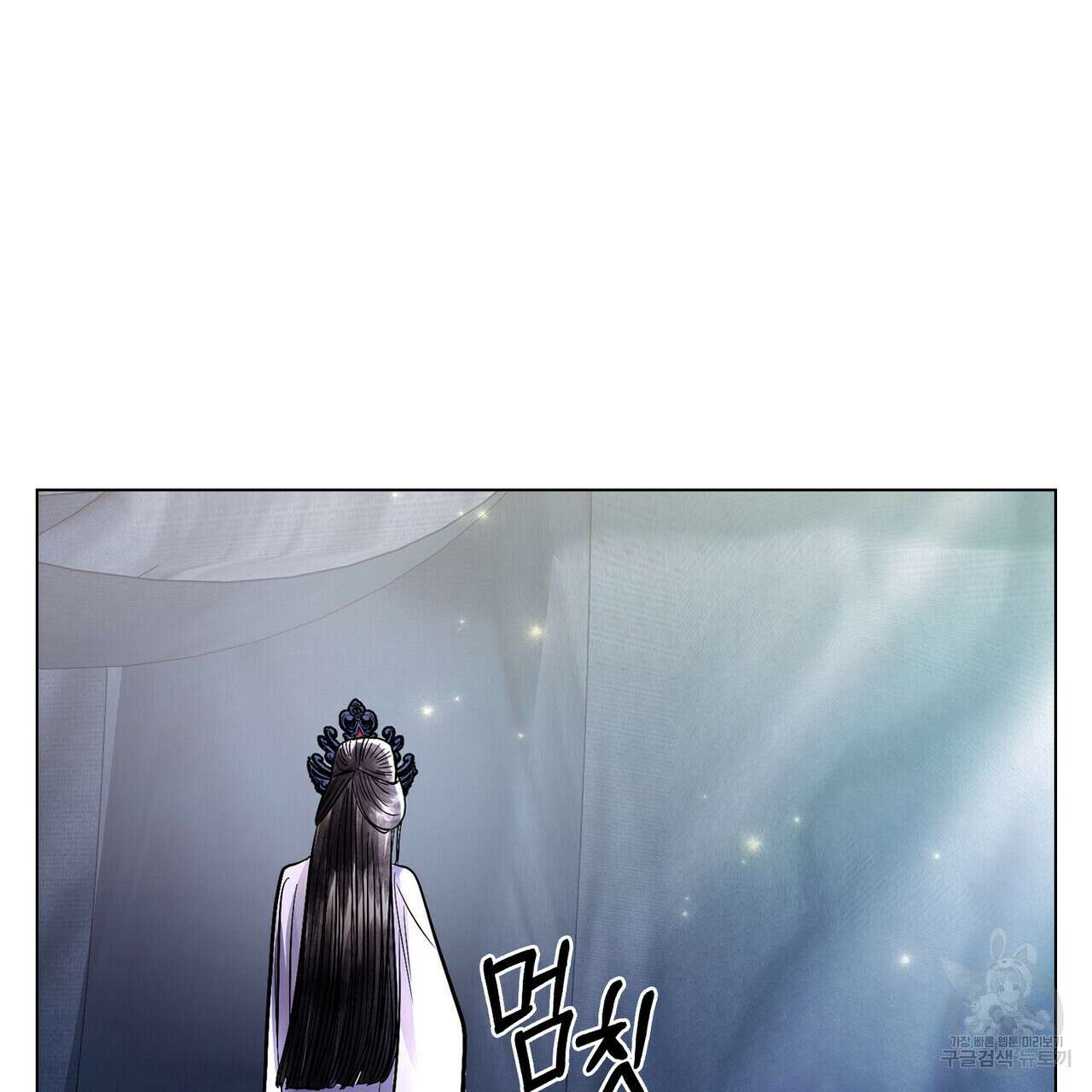 반쪽 35화 90