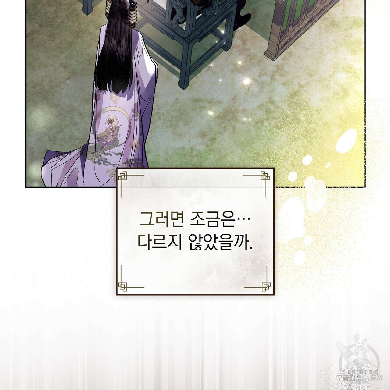 반쪽 35화 106