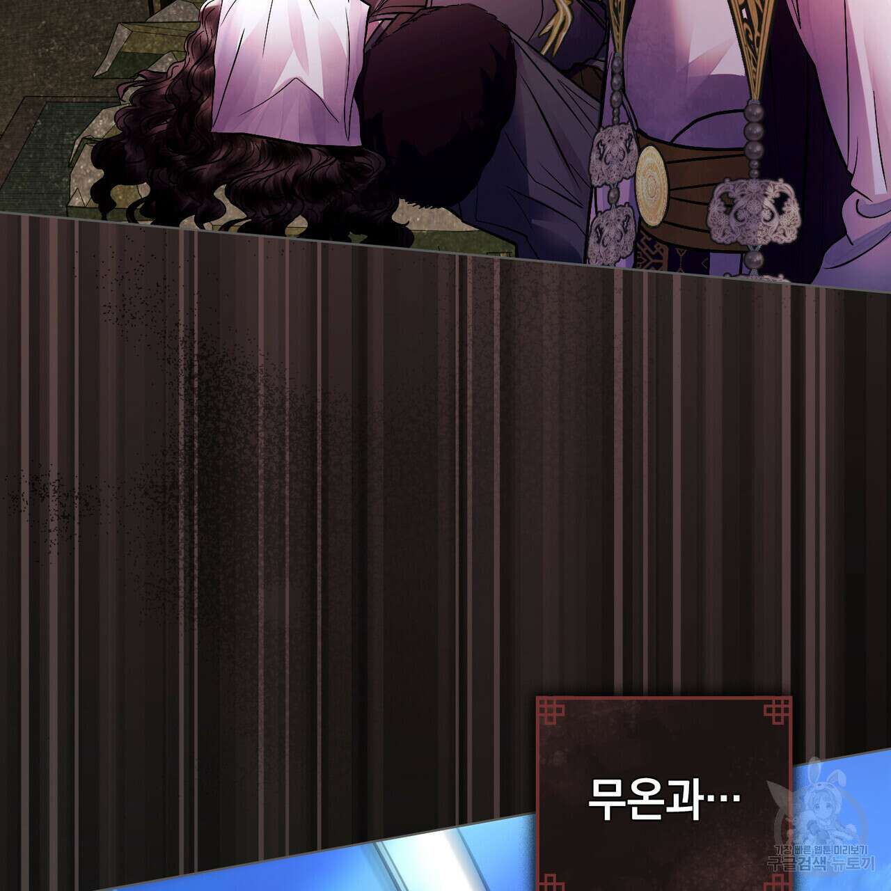 반쪽 35화 108