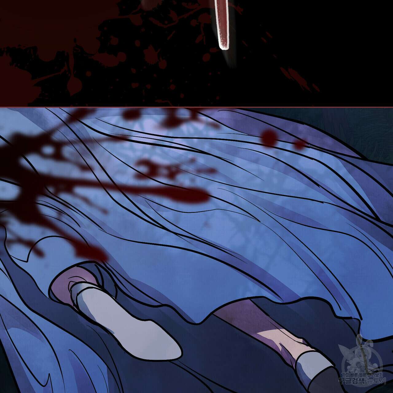 반쪽 35화 116