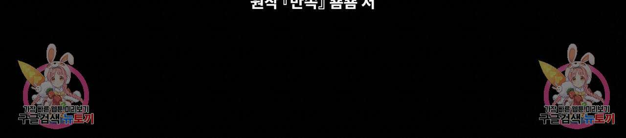 반쪽 35화 120