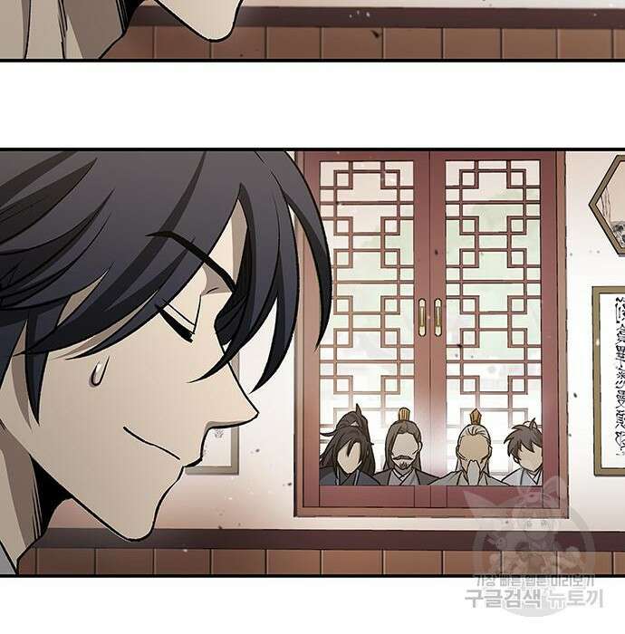 천화서고 대공자 9화 2