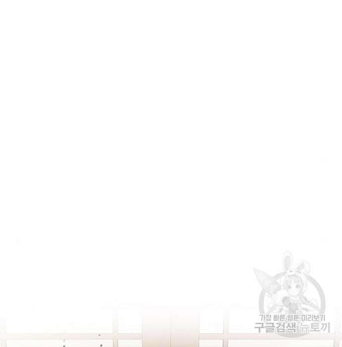 천화서고 대공자 9화 3