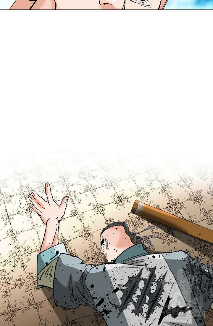 아! 형산파 65화 34