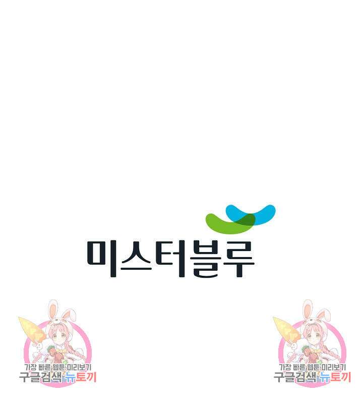 아! 형산파 65화 112