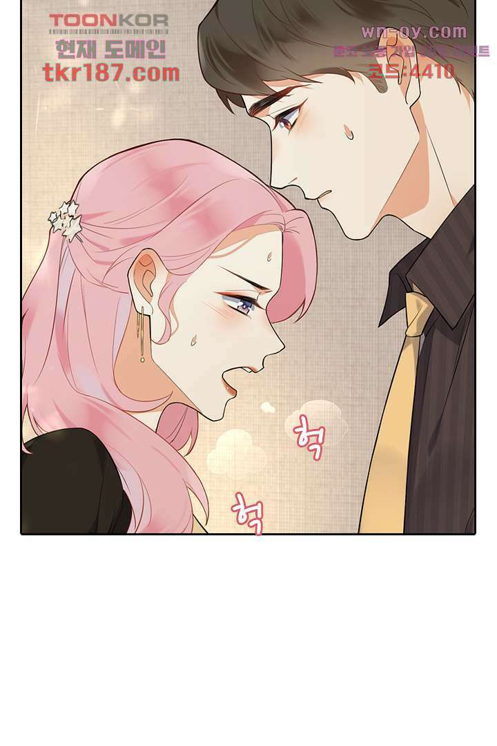 대행 남친 11화 11