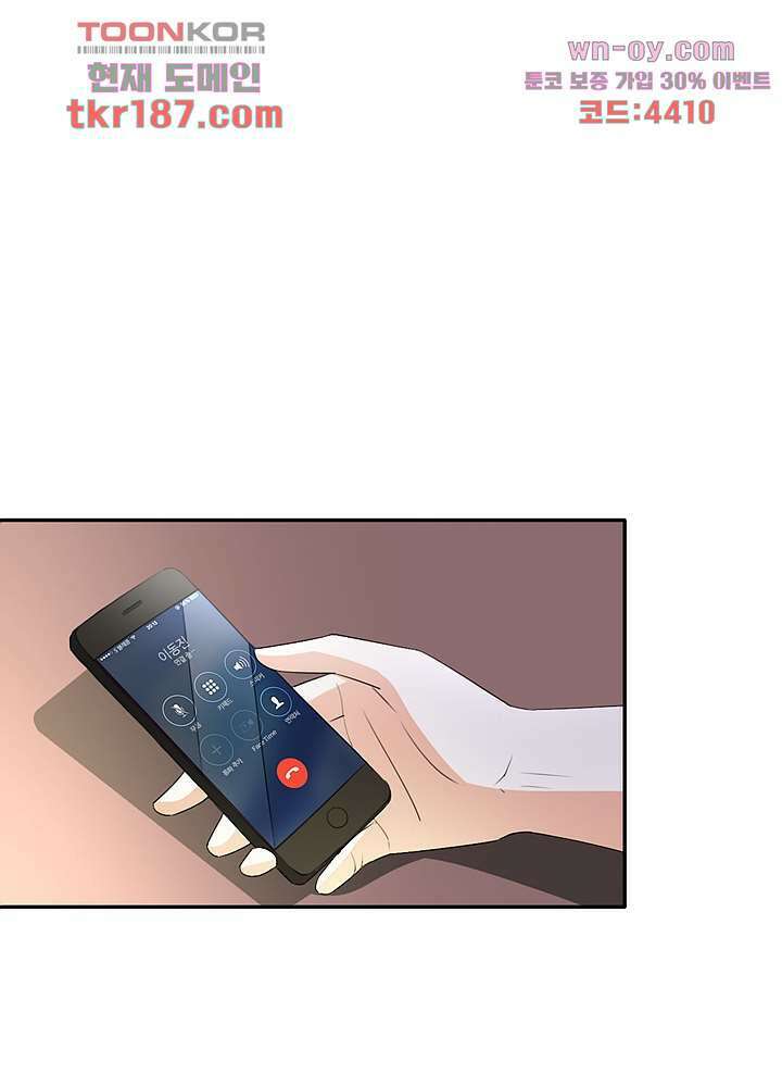 선인, 현대를 제패하다 12화 4