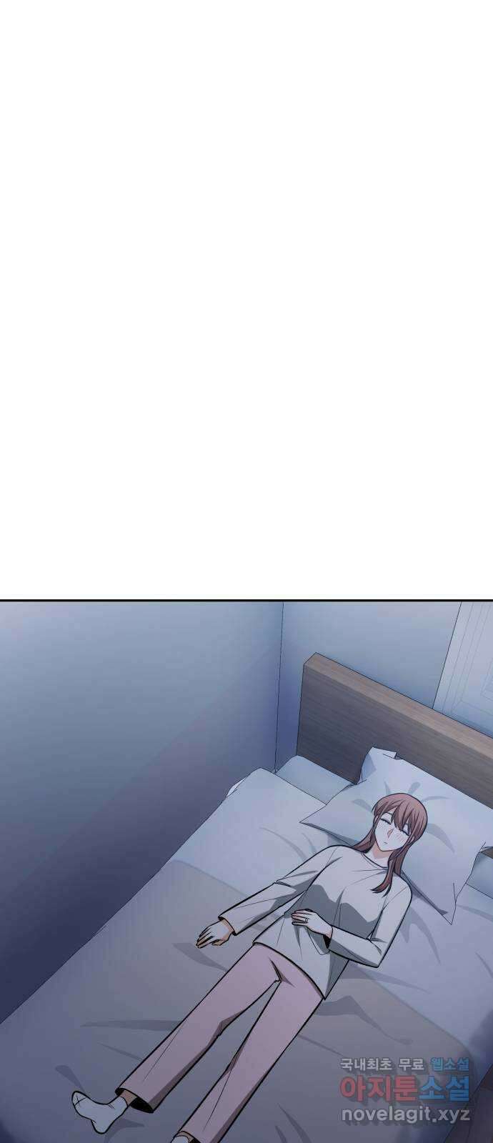 나만의 고막남친 57화 오늘 같은 날 41