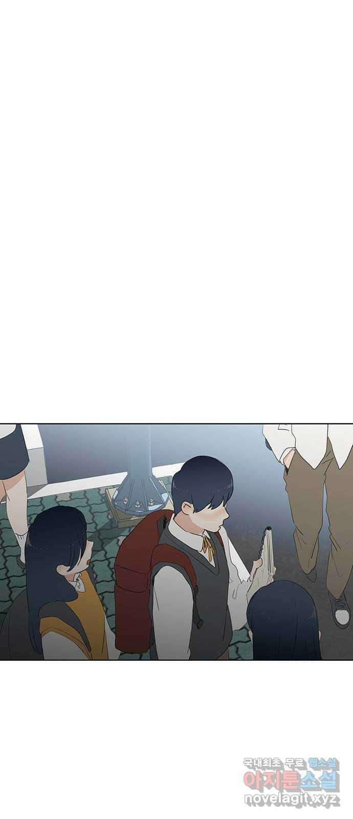 우산 없는 애 35화 7