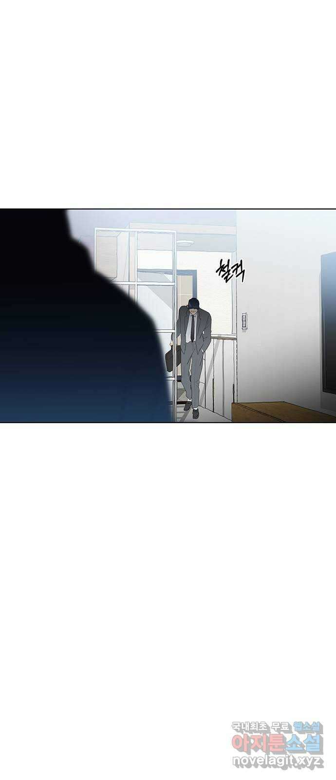 우산 없는 애 35화 9