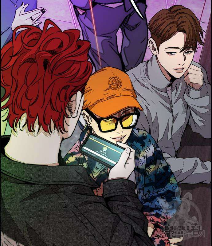 윈드브레이커 4부 53화 49