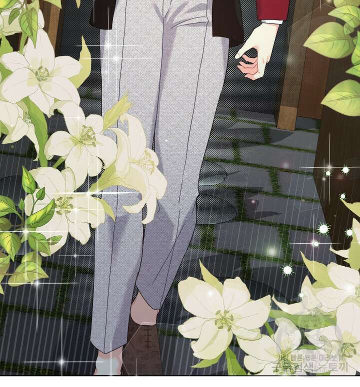 흑막은 매일 밤 나를 찾아온다 9화 82