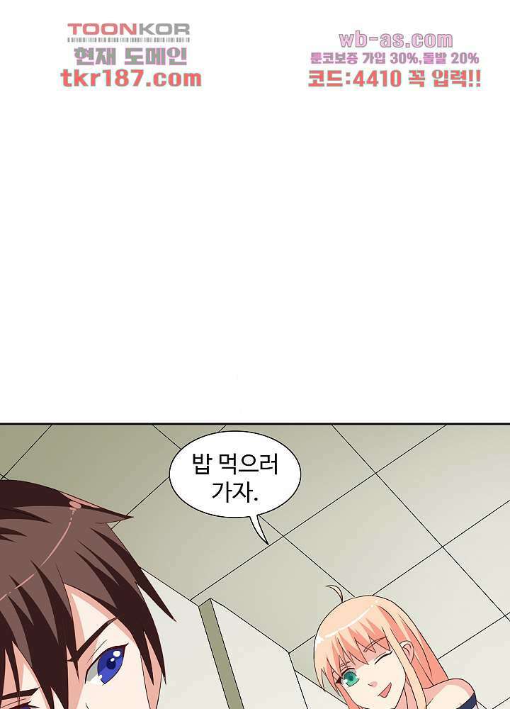 강시도령 12화 5