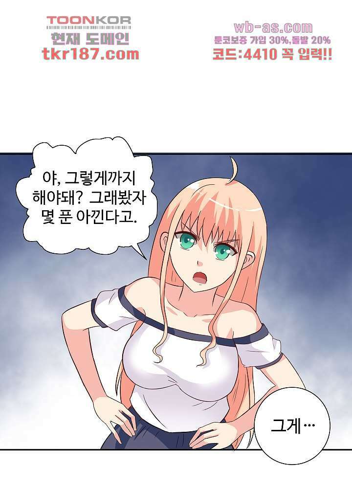강시도령 12화 8