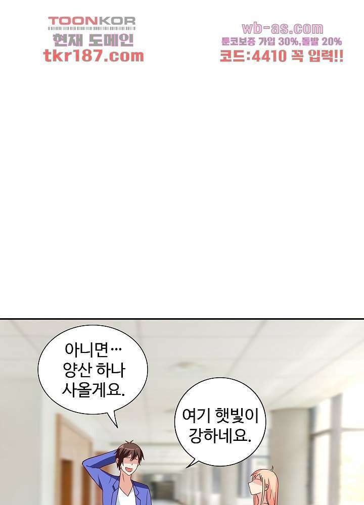 강시도령 12화 9