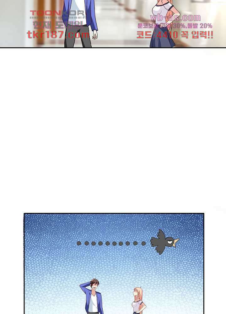 강시도령 12화 10