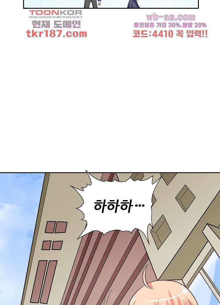강시도령 12화 11