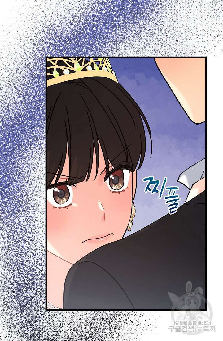 흑막은 매일 밤 나를 찾아온다 23화 27
