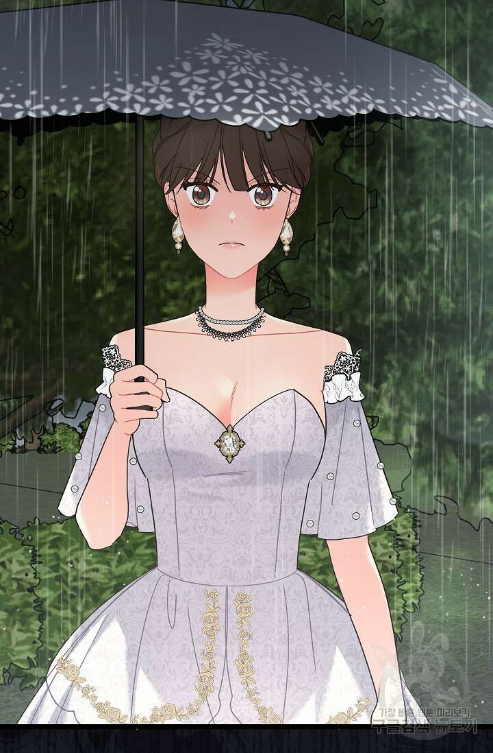 흑막은 매일 밤 나를 찾아온다 23화 59