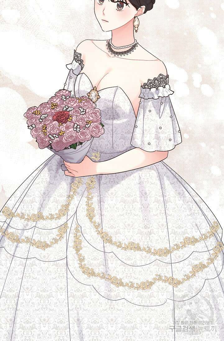 흑막은 매일 밤 나를 찾아온다 23화 86