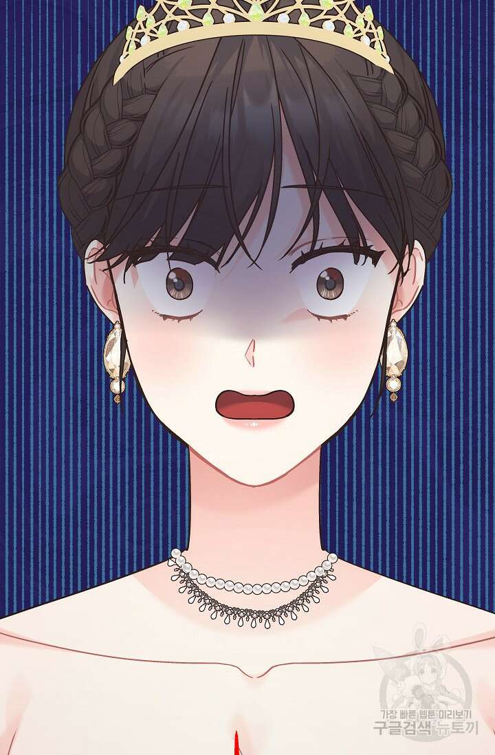 흑막은 매일 밤 나를 찾아온다 23화 98