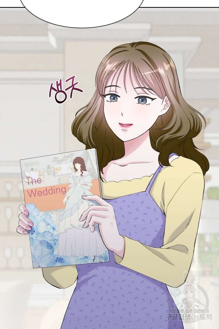 갑의 순정 46화 6
