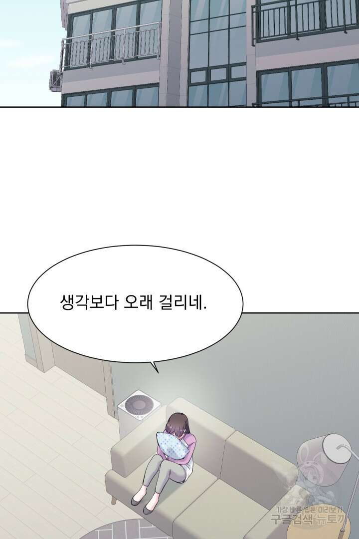 갑의 순정 46화 36