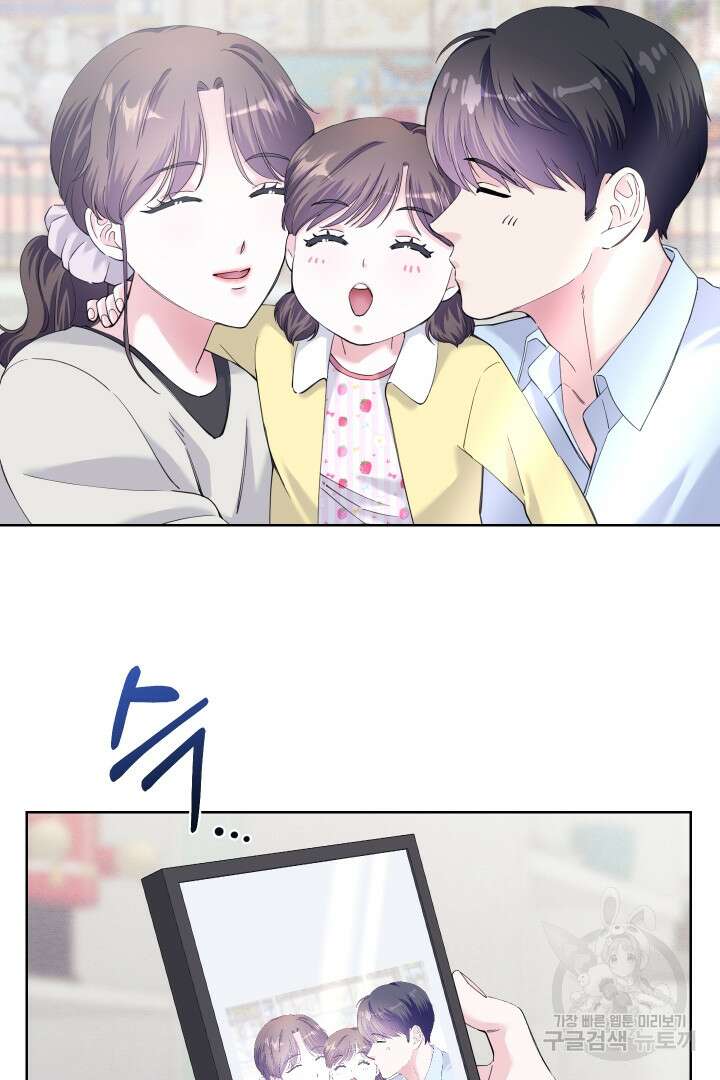 갑의 순정 46화 44