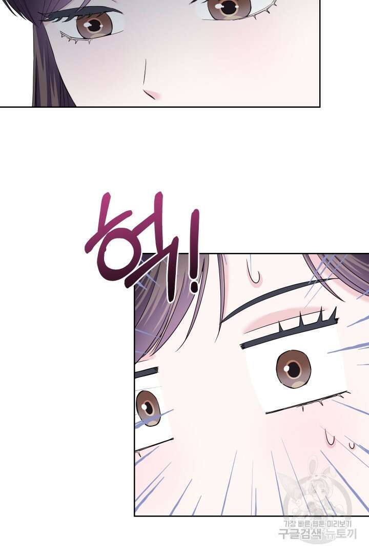 갑의 순정 46화 48