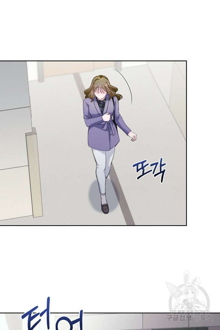 갑의 순정 46화 64