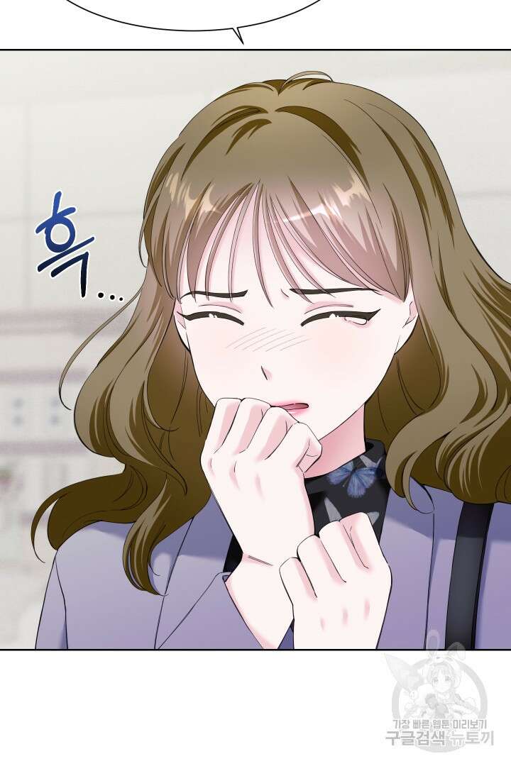 갑의 순정 46화 75