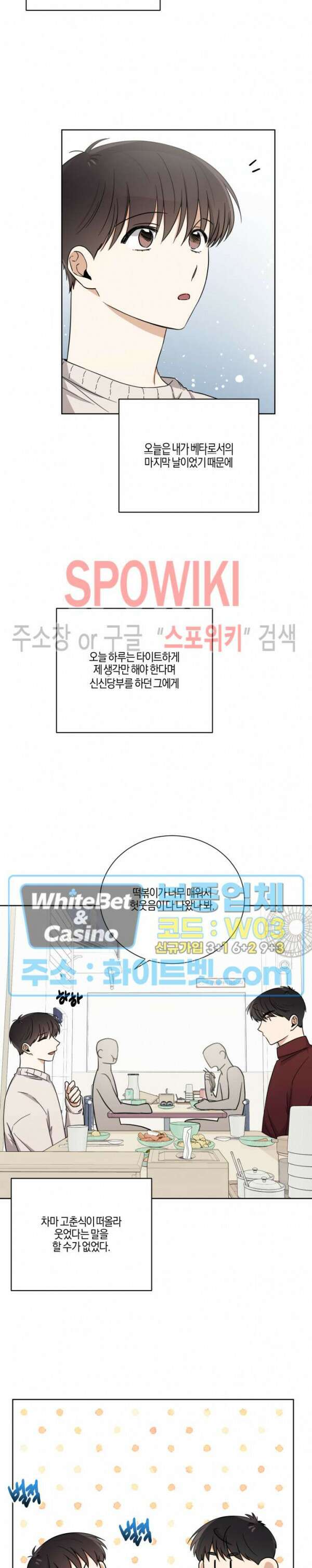하이펄스 47화 2
