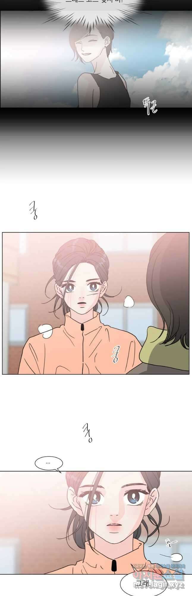 우리집이거든요! 184화 4