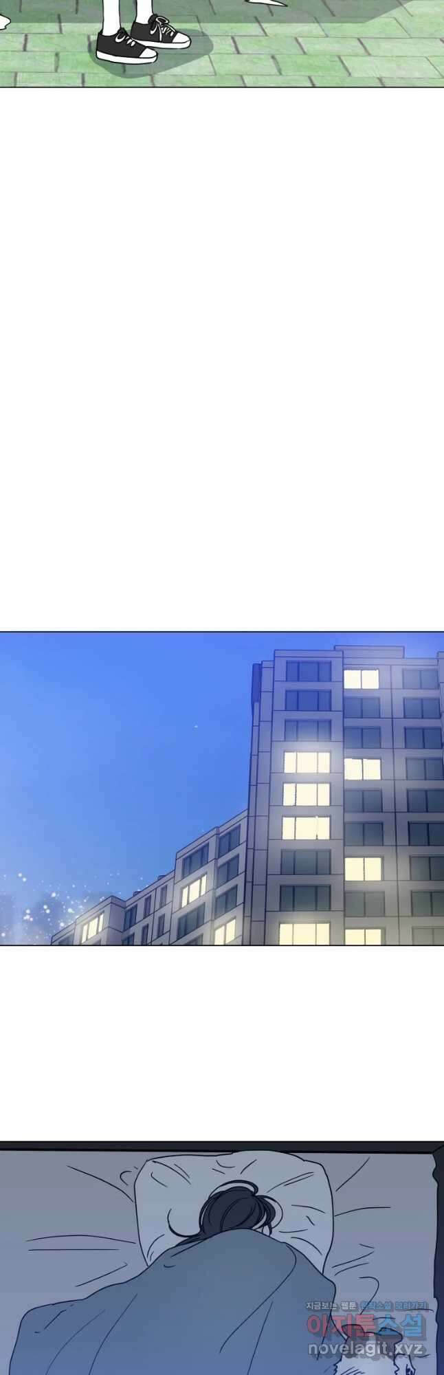 우리집이거든요! 184화 26