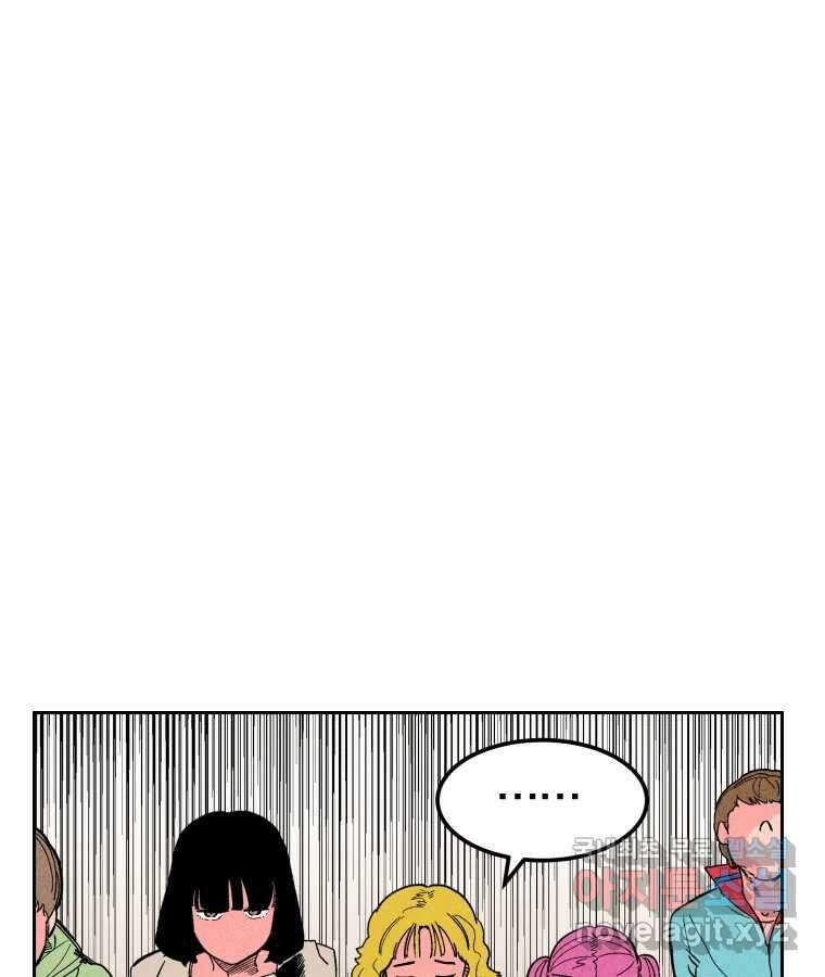 타락도시 29화 흑조이론 (2) 16