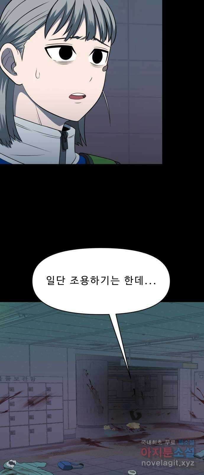 1331 35화 : 낙차(4) 2