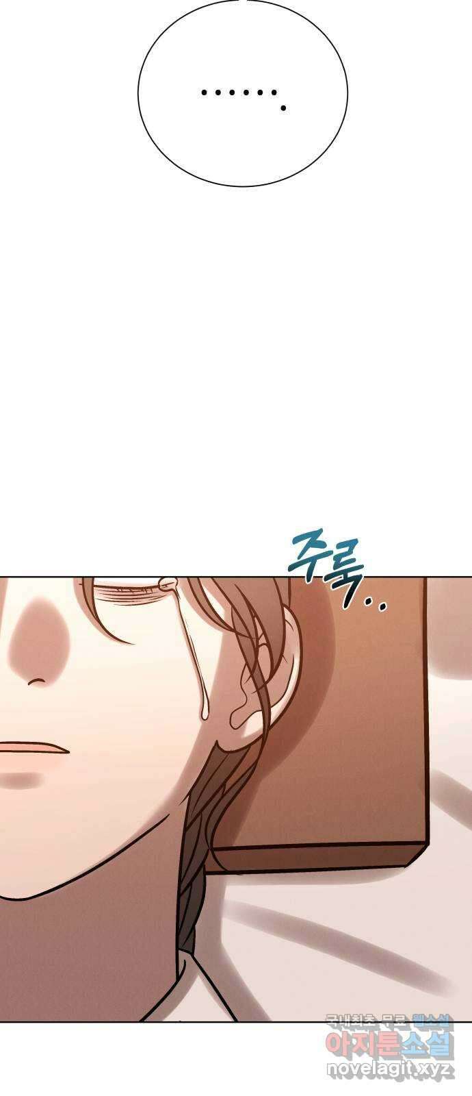 달이 사라진 밤 36화 9