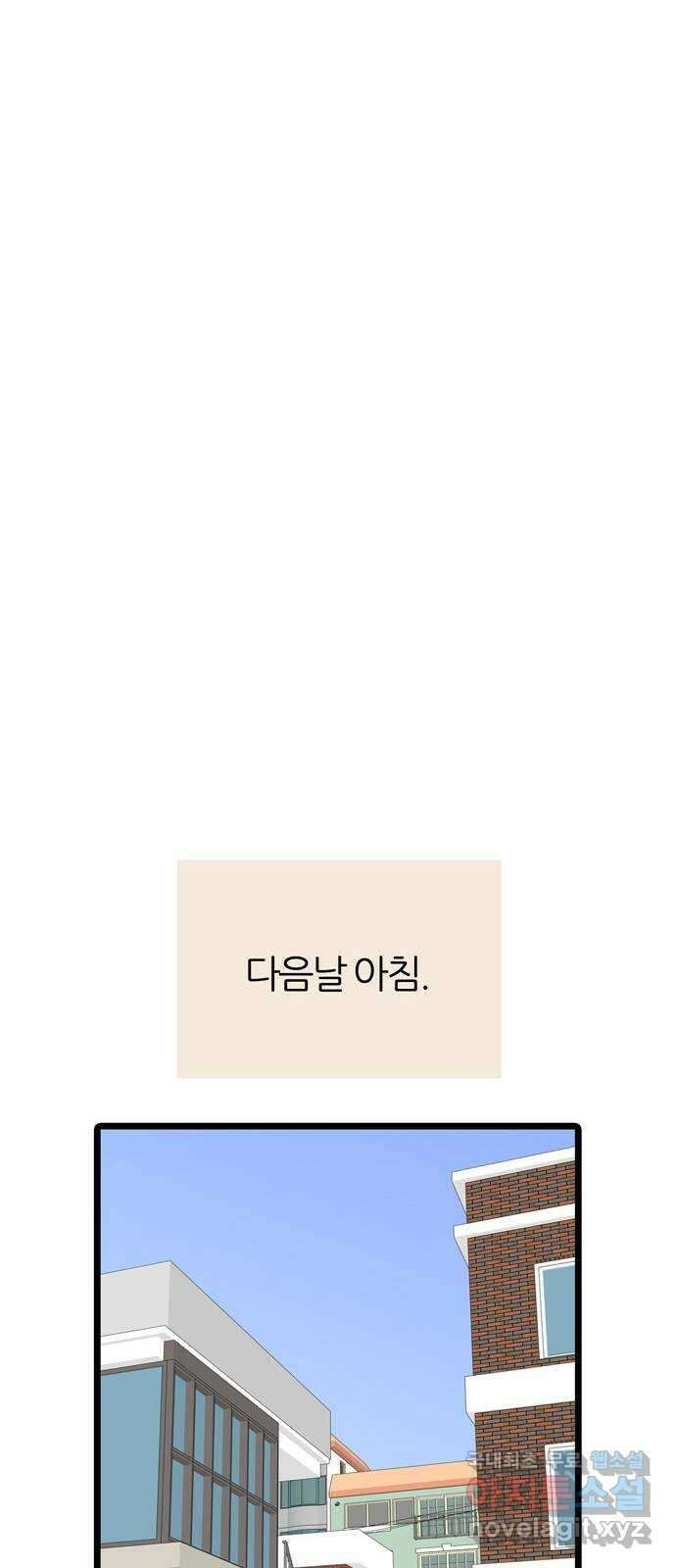 은주의 방 3부 256화 왜곡된 기억 (END) 19