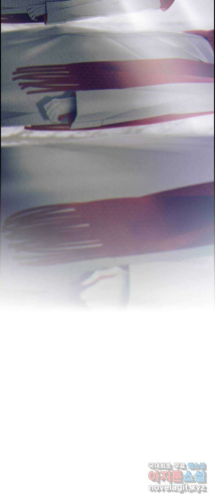 태시트 71화 7