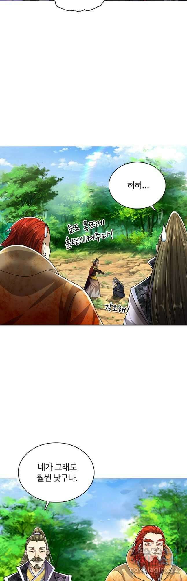 100만 년 만에 귀환하다 104화 39