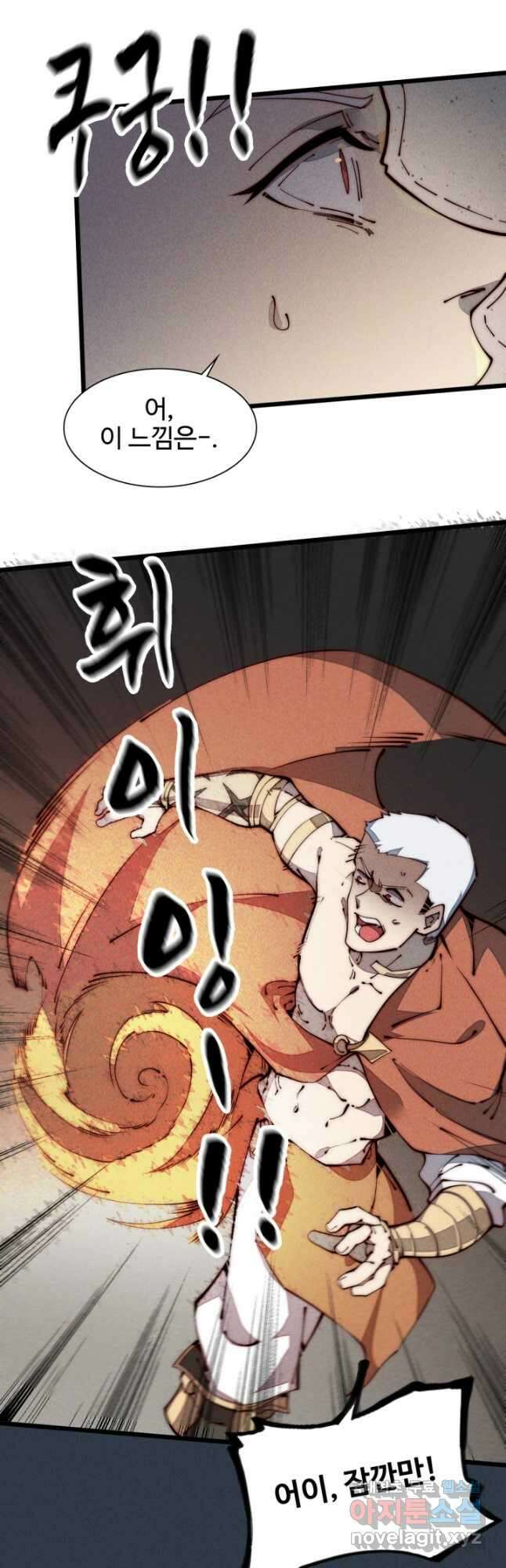 삼장법사 리턴즈 36화 14