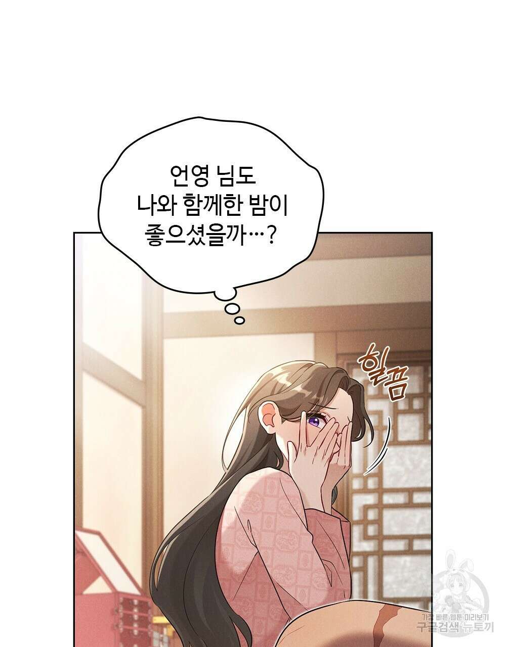 목린(木隣) 25화 12