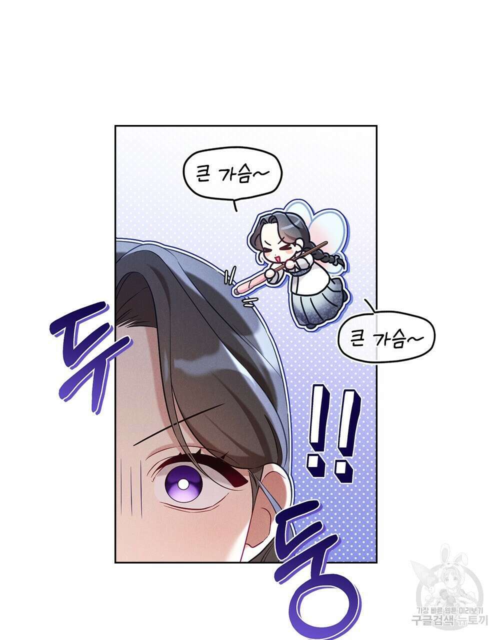 목린(木隣) 25화 50