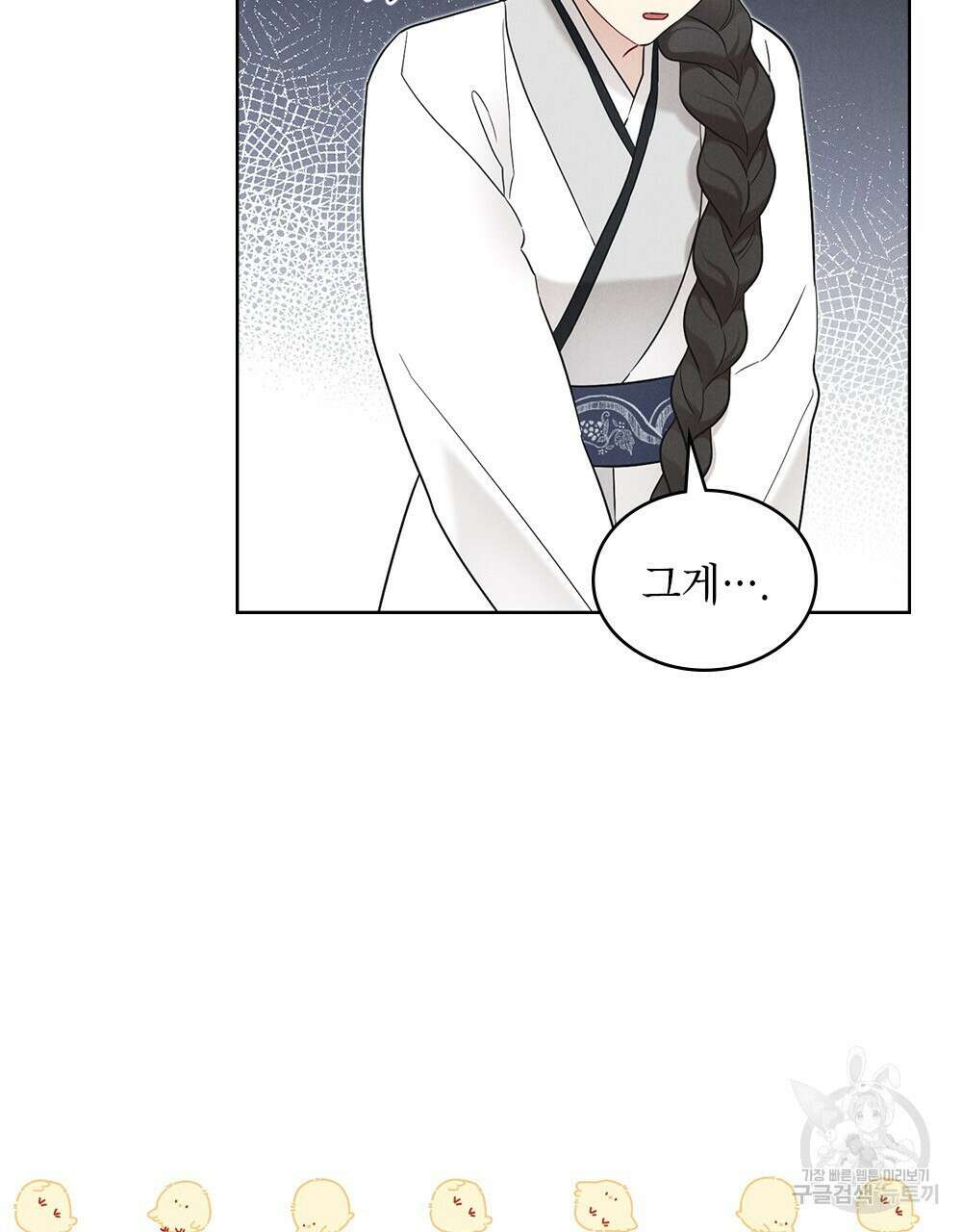 목린(木隣) 25화 55