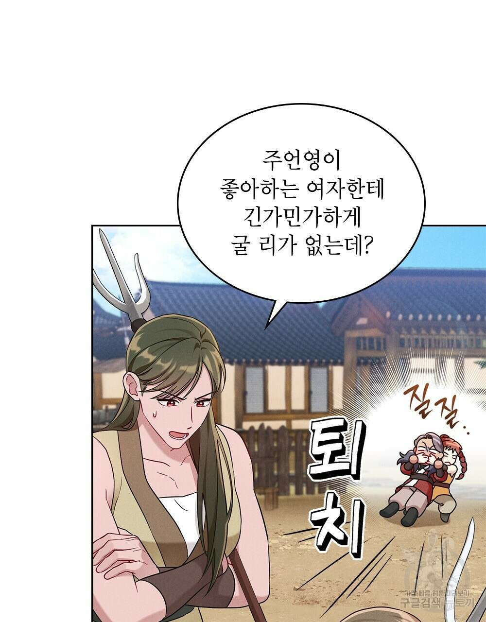 목린(木隣) 25화 60