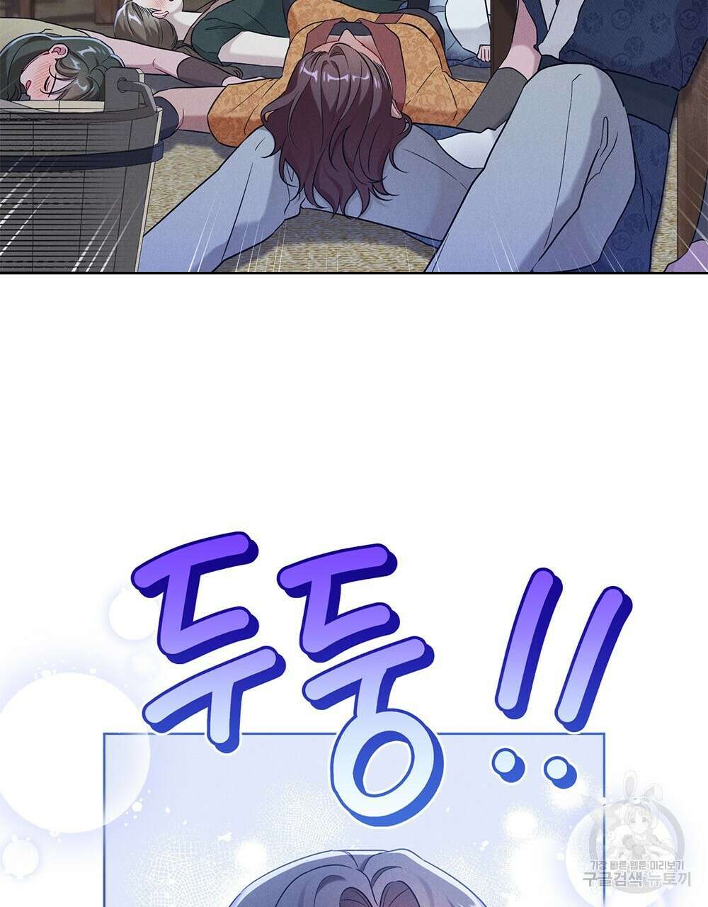 목린(木隣) 25화 71