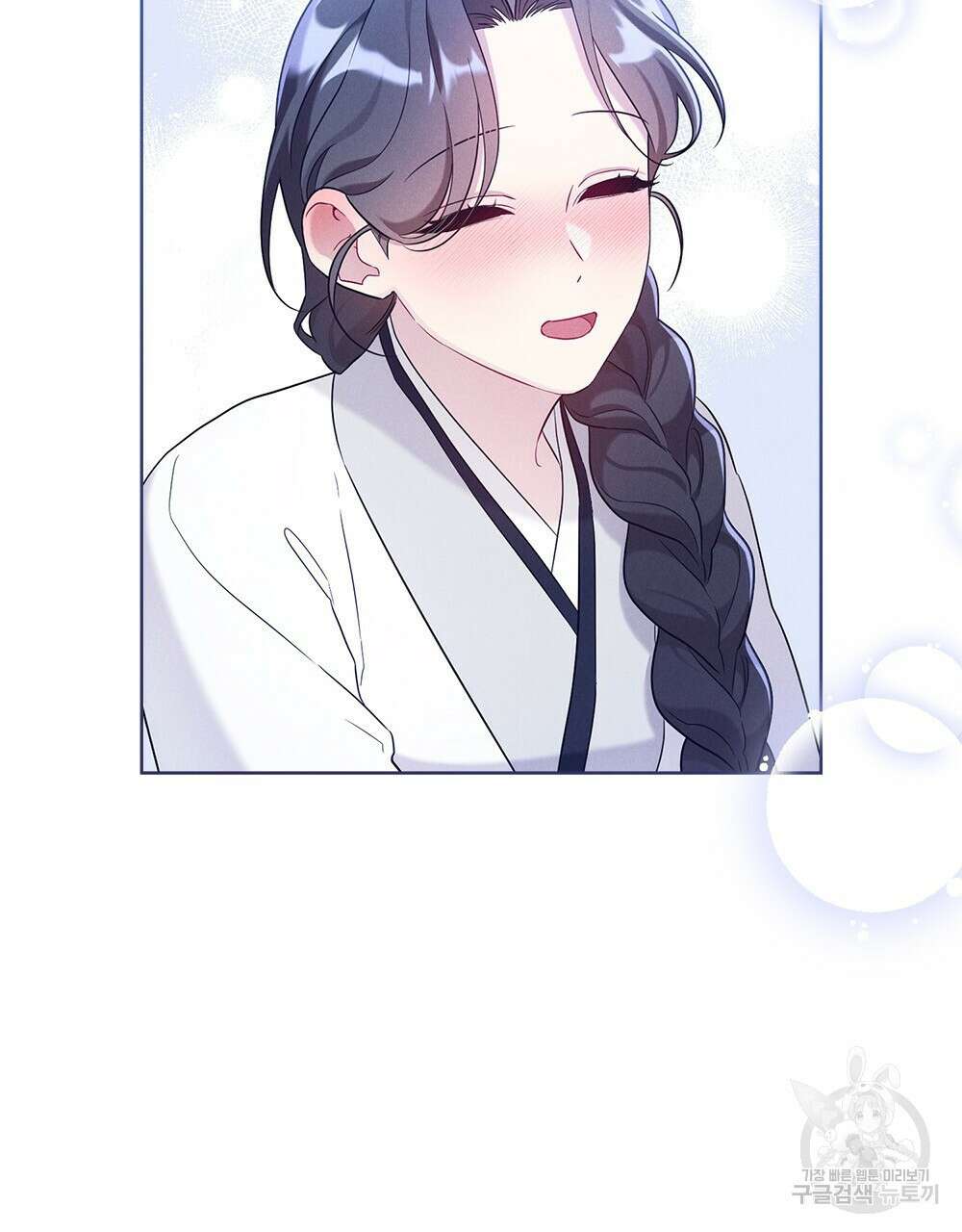 목린(木隣) 25화 72
